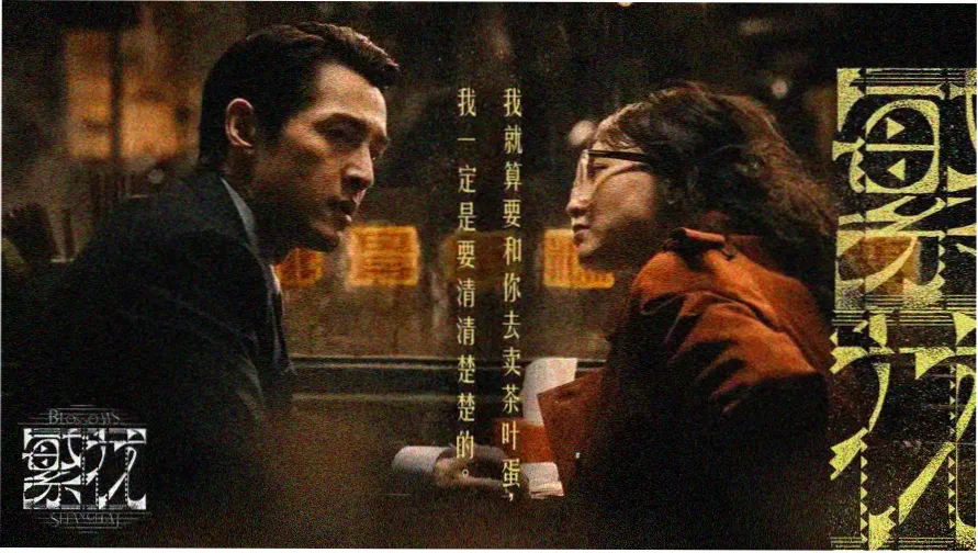 成年动漫3d无尽视频不卡主推连播封面，3D夜景长镜头