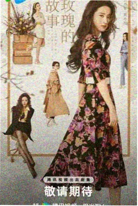 《第七码头》夜班题材3D剧集竖版海报
