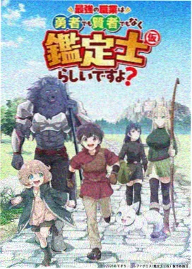 深夜连播观看方法论配图,3D动画长镜头